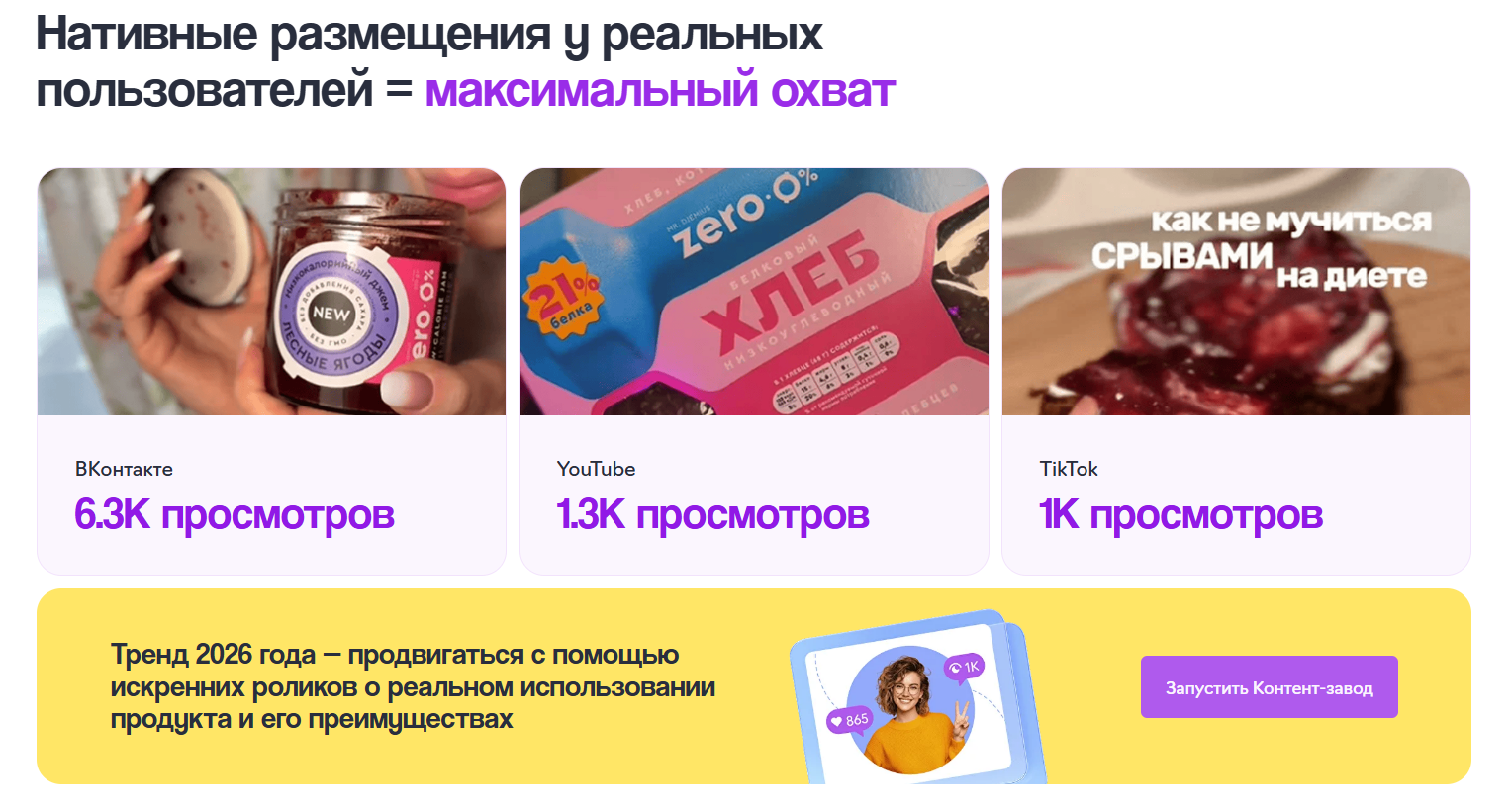 Контент-завод: как запустить