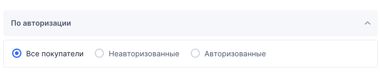 Настройка пола и возраста аудитории в Ozon