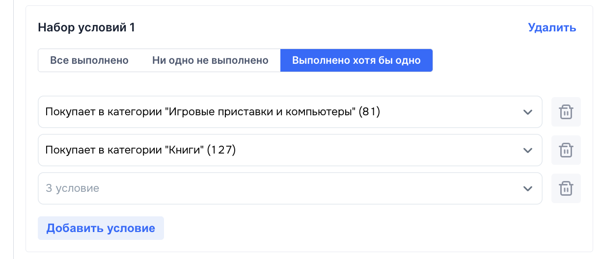 Комбинация нескольких товарных категорий в сегменте Ozon Рекламы