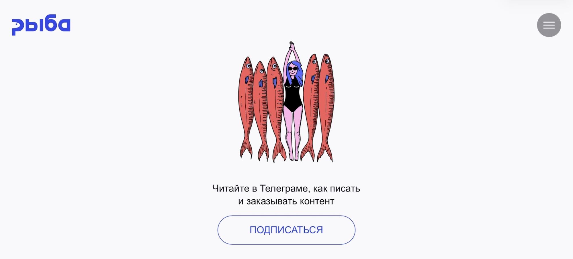 Ссылка на Telegram-канал на сайте