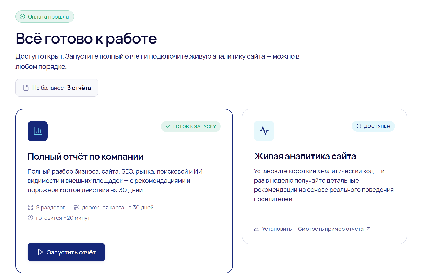Vizorum подключить бесплатно