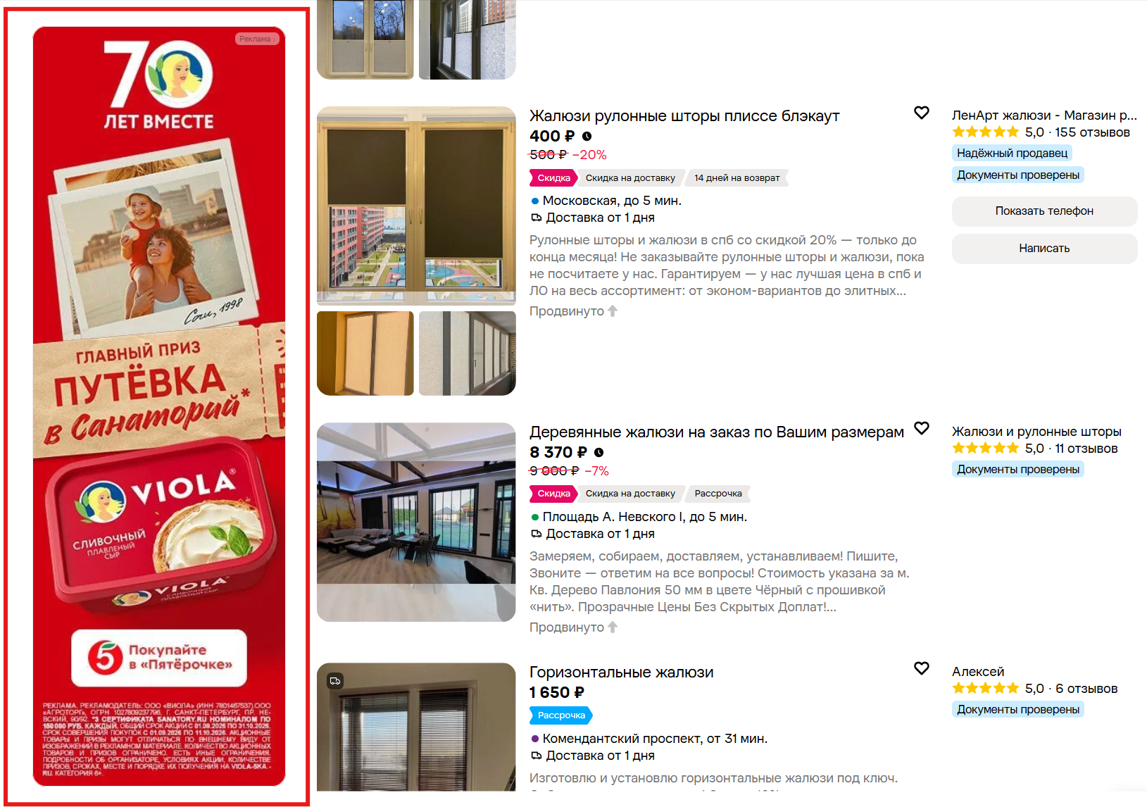 Альтернативы Директу