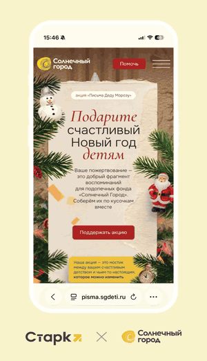 Скринкаст сайта