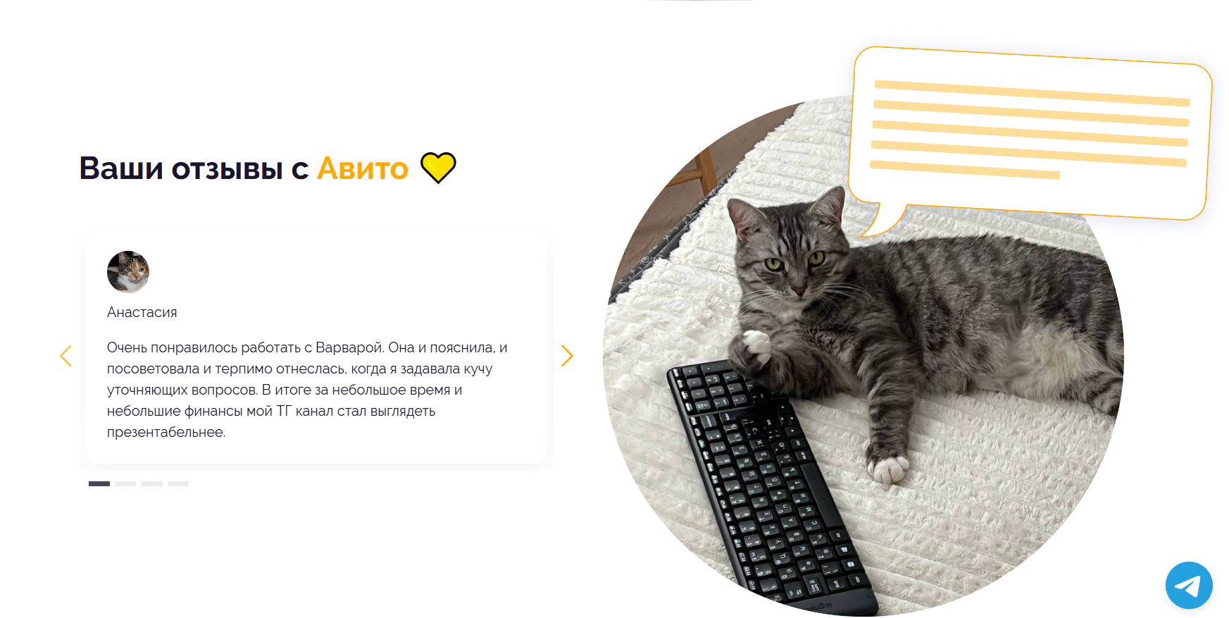 Сервис YouLikeHits для обмена активностью в социальных сетях