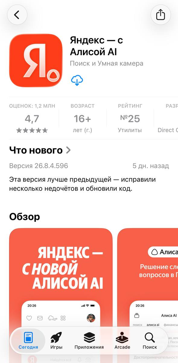 Как найти товар по картинке