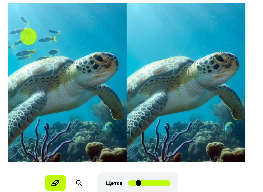 Удаление объекта с фото