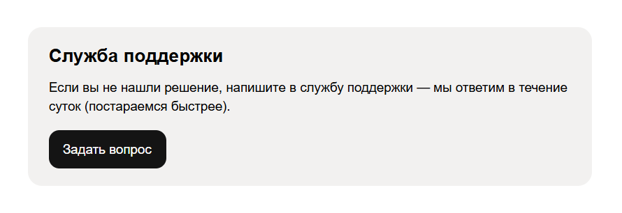 Переход к чату с Авито