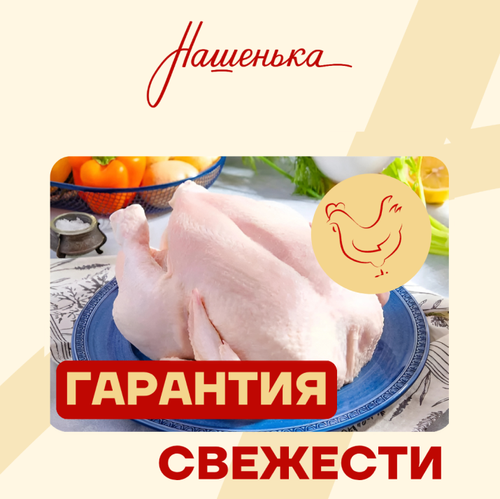 Креативы Нашеньки до переработки
