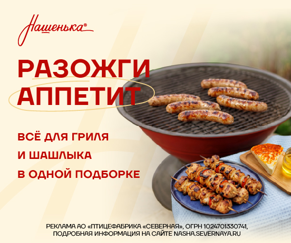 Баннер в медийной рекламе