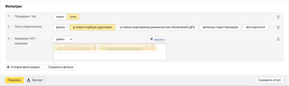 как узнать с какой площадки был конкретный переход в рся. optimization 14. как узнать с какой площадки был конкретный переход в рся фото. как узнать с какой площадки был конкретный переход в рся-optimization 14. картинка как узнать с какой площадки был конкретный переход в рся. картинка optimization 14.