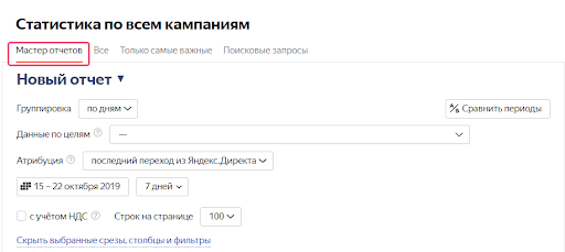 как узнать с какой площадки был конкретный переход в рся. optimization 2. как узнать с какой площадки был конкретный переход в рся фото. как узнать с какой площадки был конкретный переход в рся-optimization 2. картинка как узнать с какой площадки был конкретный переход в рся. картинка optimization 2.