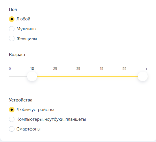 кампанию нельзя выбрать для редактирования менять настройки можно только в мастере. Смотреть фото кампанию нельзя выбрать для редактирования менять настройки можно только в мастере. Смотреть картинку кампанию нельзя выбрать для редактирования менять настройки можно только в мастере. Картинка про кампанию нельзя выбрать для редактирования менять настройки можно только в мастере. Фото кампанию нельзя выбрать для редактирования менять настройки можно только в мастере