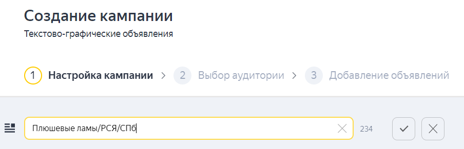 какое количество показов лучше использовать в рся