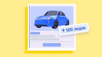 Воронка в Telegram с трафиком из Директа и посевов для импортера авто: с нуля до 500 лидов в неделю