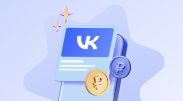 Как продавать дорогие товары и услуги через рекламу ВКонтакте