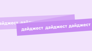 Главные новости таргета и SMM за ноябрь 2024 года