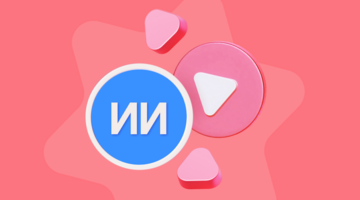 14 лучших нейросетей для создания видео: большой обзор инструментов 2026