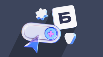 Как зарегистрироваться и добавить компанию в Яндекс Бизнесе