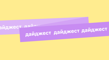 Главные новости таргета и SMM за февраль 2026 года