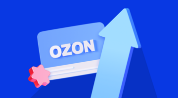 Рекламный кабинет Ozon для самостоятельного запуска — теперь в eLama