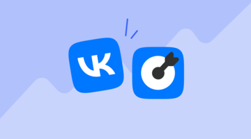 Зачем бизнесу ВКонтакте и как там продвигаться: бесплатные и платные способы
