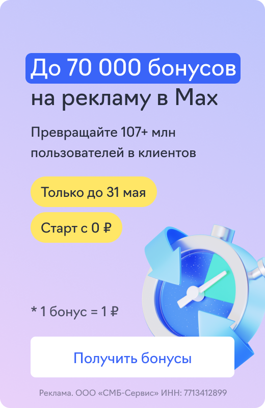 Инфлюенс