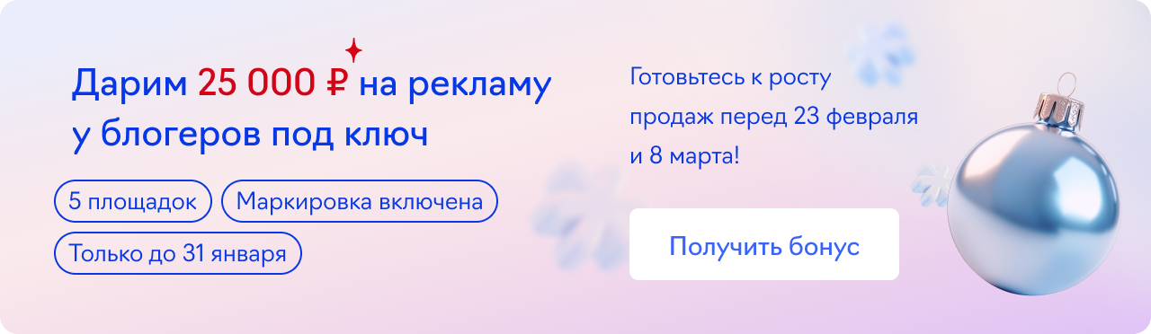 Wowblogger под ключ