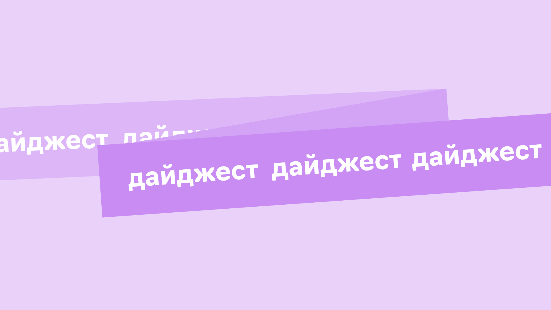 Дайджест новостей таргетированной рекламы и SMM за сентябрь 2025 года