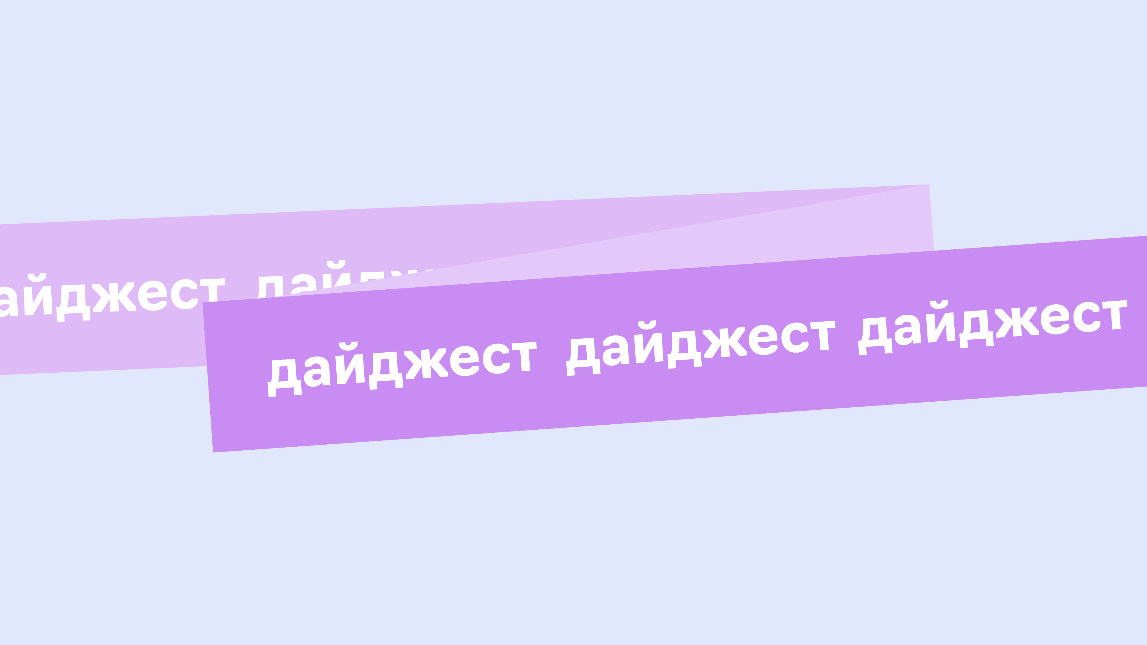 Главные новости таргетированной рекламы и SMM за июль 2025 года