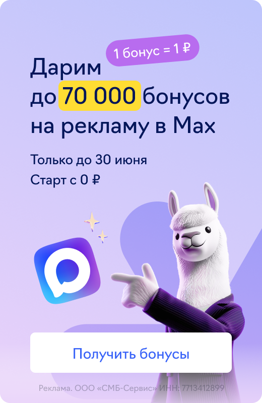 Инфлюенс
