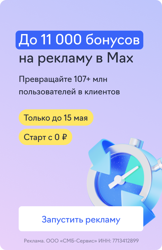 Инфлюенс