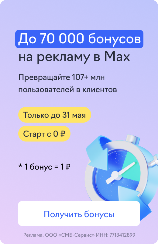 Инфлюенс