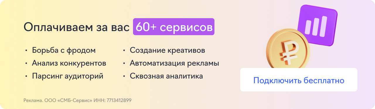 Маркетплейс