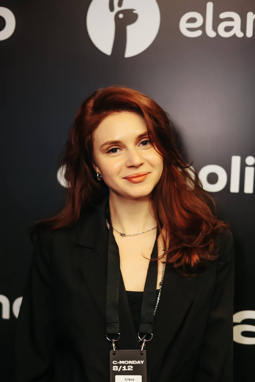 Алёна Фуженко