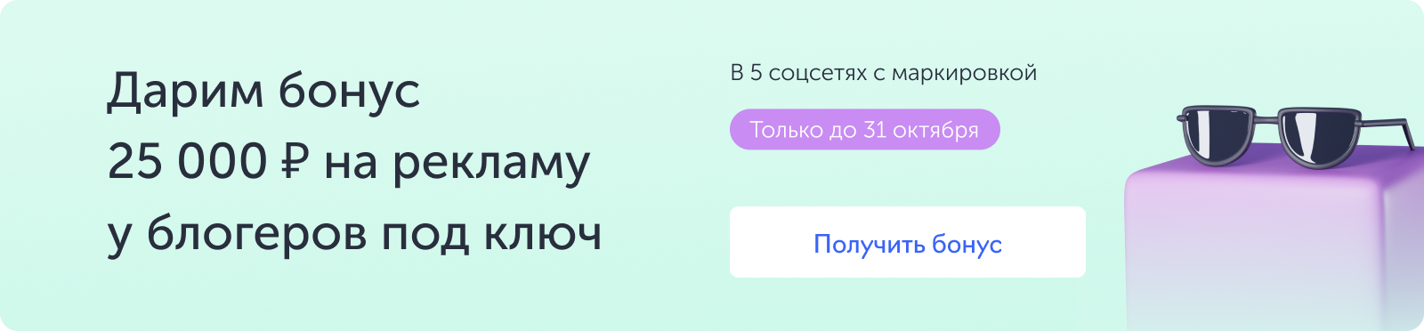 WOWBlogger (под ключ)