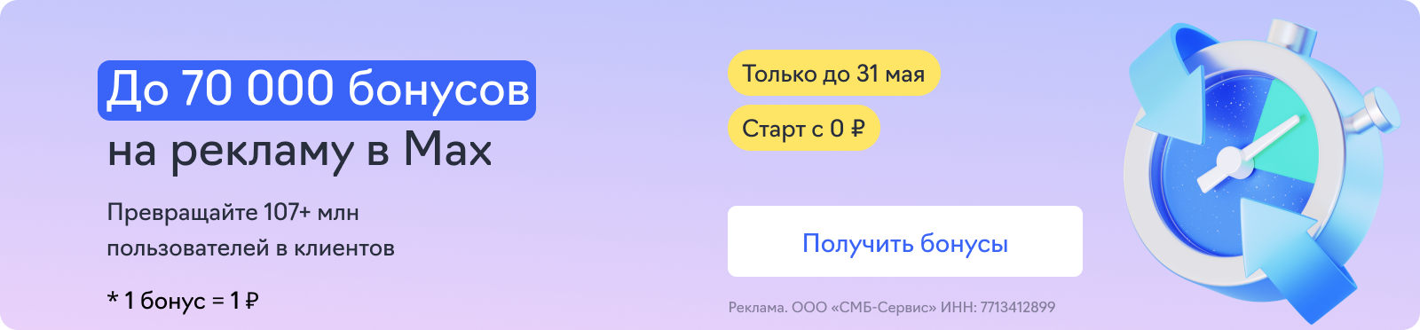 Инфлюенс