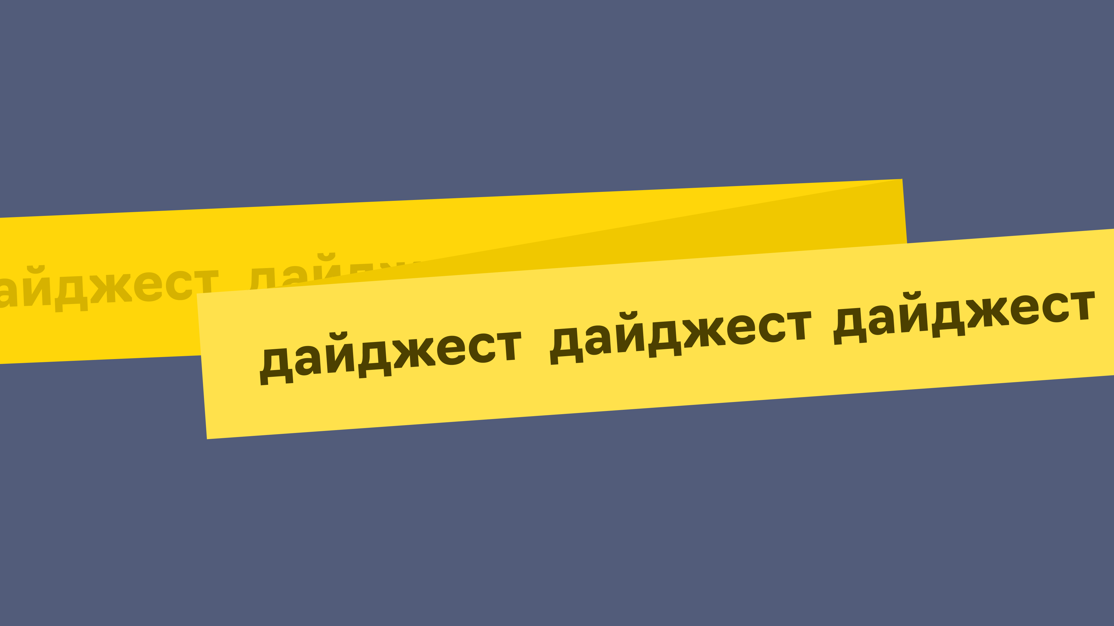 Новости контекстной рекламы и аналитики за декабрь 2025 и январь 2026 года