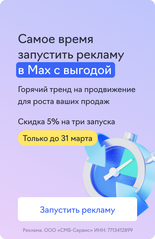 Инфлюенс