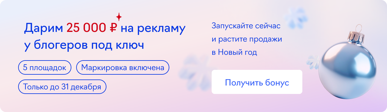 Wowblogger под ключ