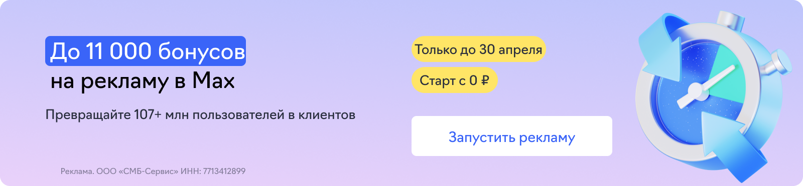 Инфлюенс