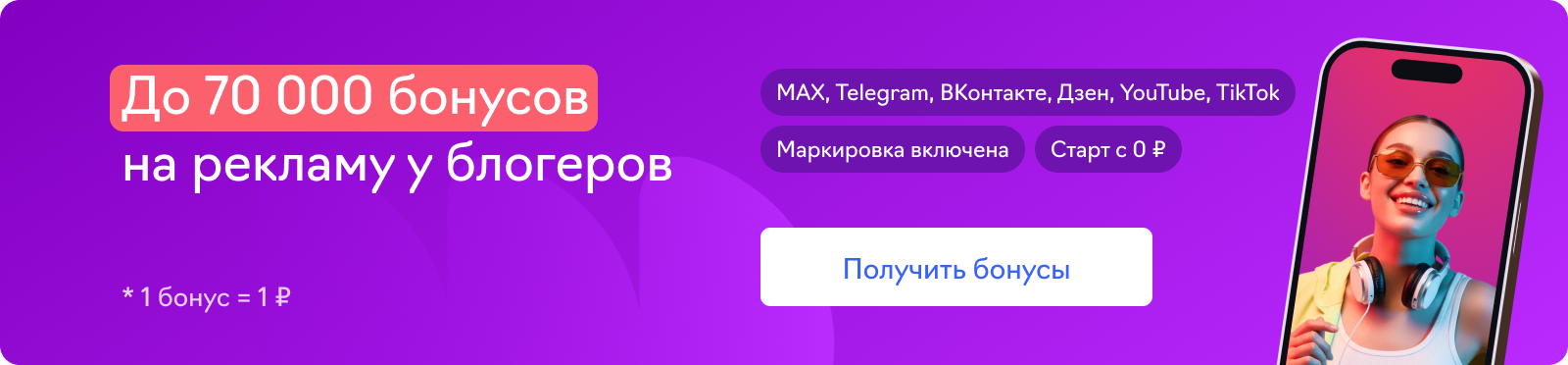 WOWBlogger