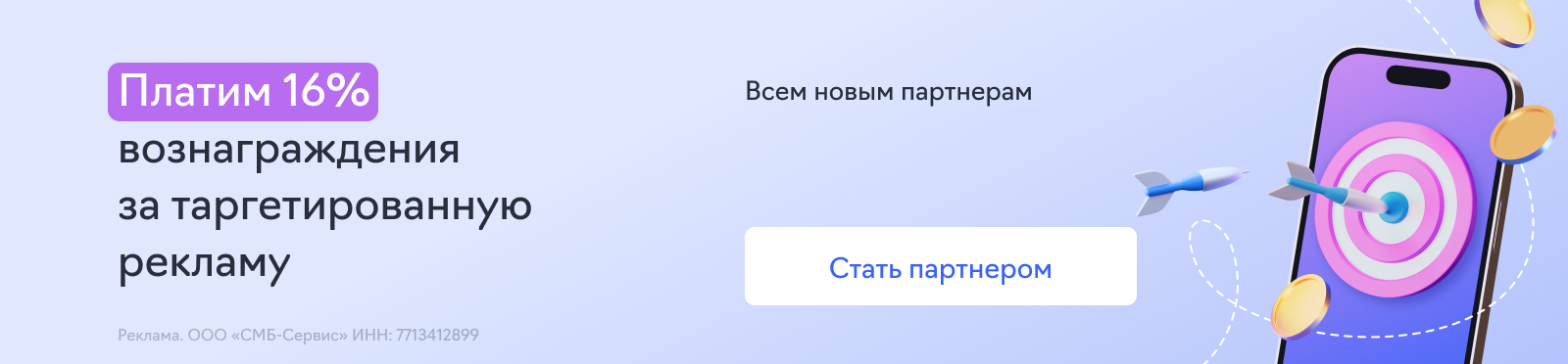 VK Партнерская программа