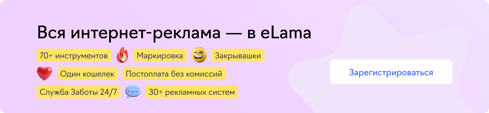 Биржа (общий оффер)