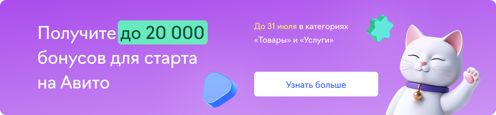 Авито