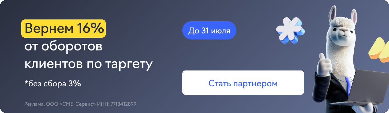 VK Партнерская программа