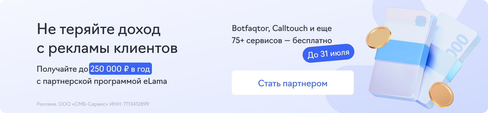 VK Партнерская программа