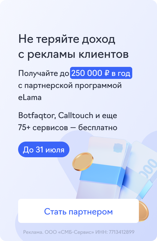 VK Реклама