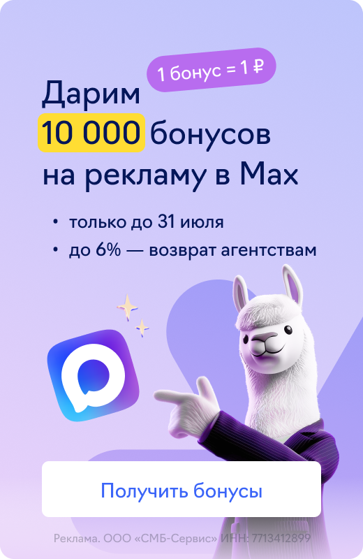 Инфлюенс