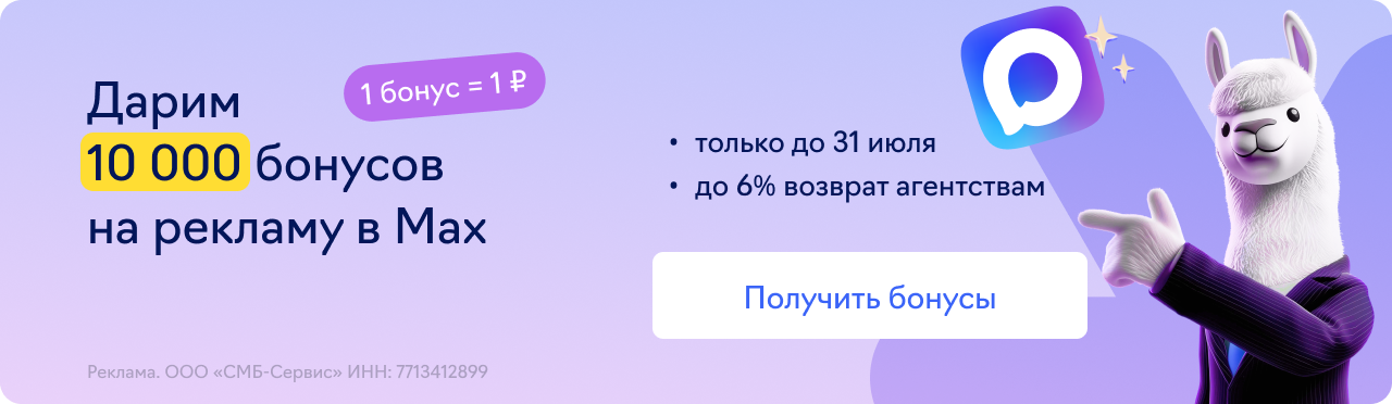 Инфлюенс