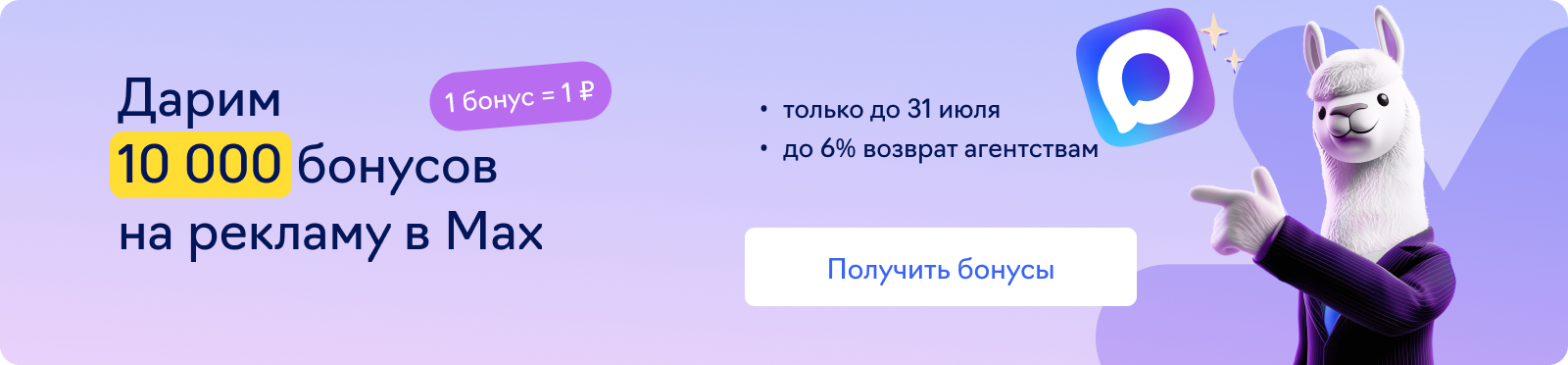 WOWBlogger
